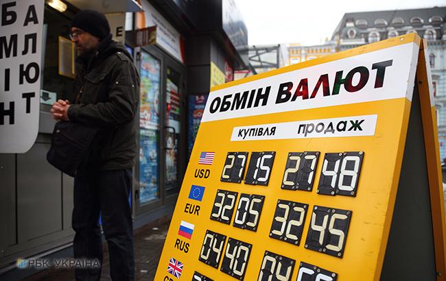 Курс доллара 2020: в Украине уточнили прогноз