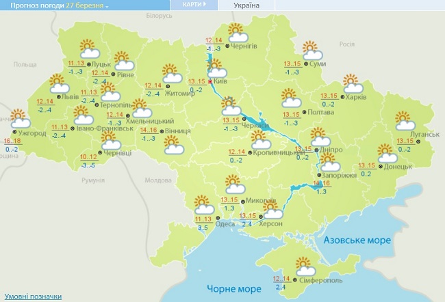 На Украину надвигаются снегопады и морозы: какие области под ударом