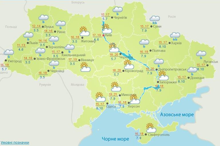 Погода на сегодня: в Украине местами ожидаются дожди, температура до +21