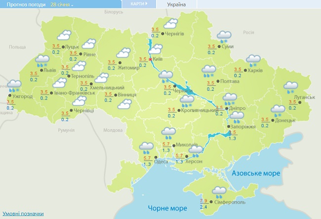 В Украину ворвется снежная буря: какие области пострадают