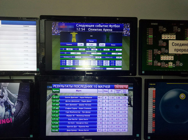 сотрудники СБУ разоблачили уникальную игорную сеть1