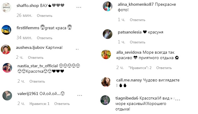 "Я щаслива", 35-річна Катя Осадча підкорила стрункістю в купальнику