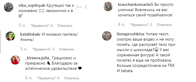 "Естетичне задоволення": Маша Єфросиніна потрясла завидною розтяжкою
