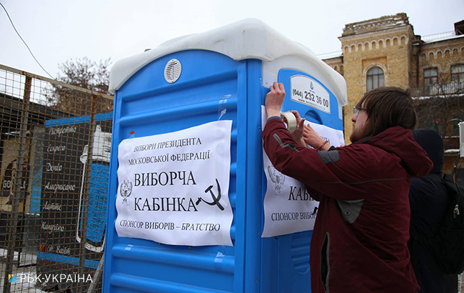 Вибори президента РФ: у Києві перекрили Повітрофлотський проспект