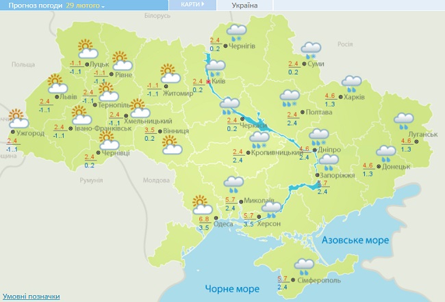 На Украину надвигаются морозы и снег: появилась карта погоды