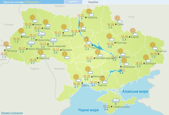 В Украину возвращается зима: какие области заморозит и засыплет снегом