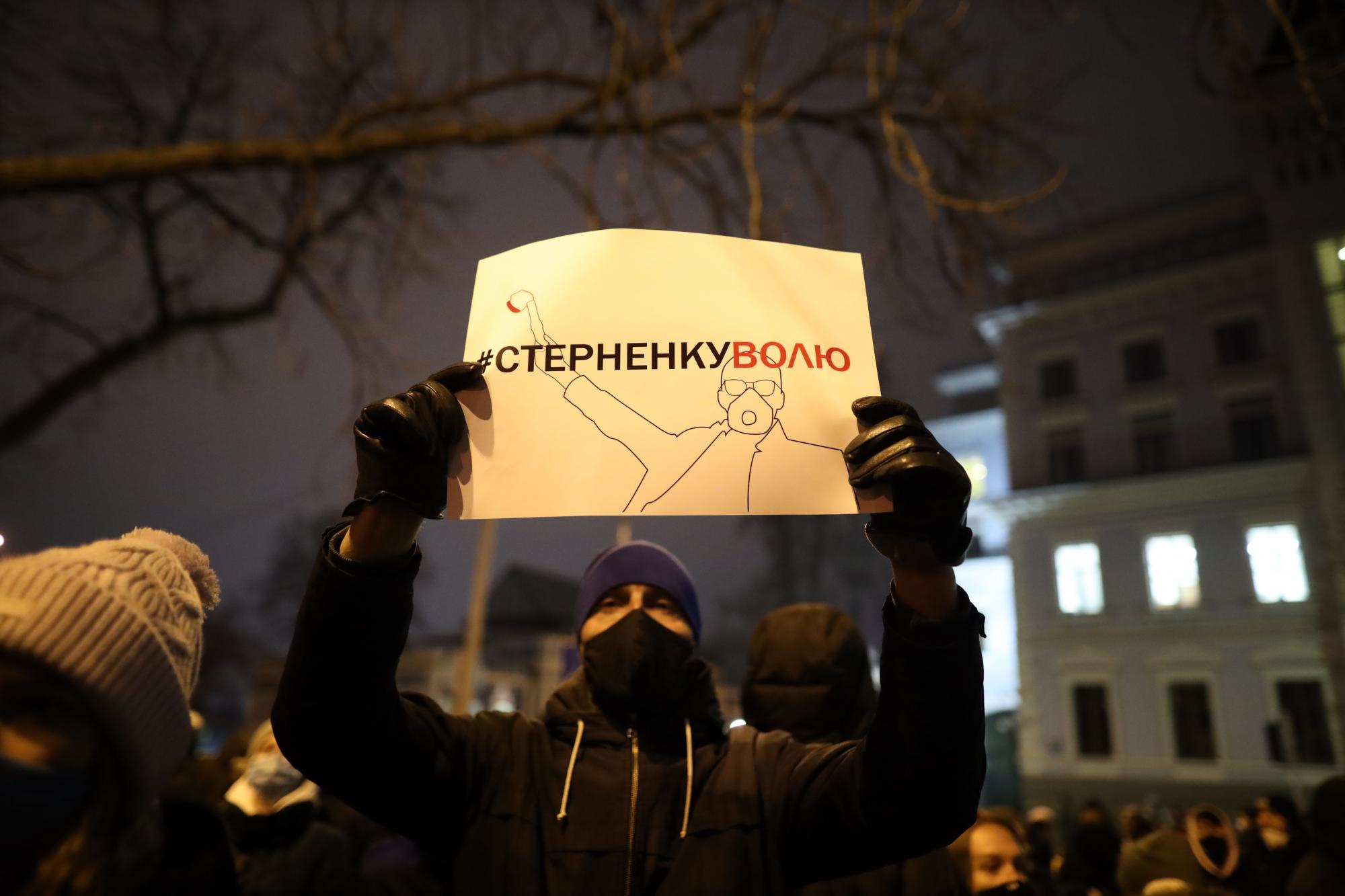 Бійка, газ та постраждалі: відео з мітингу за Стерненка у центрі Києва