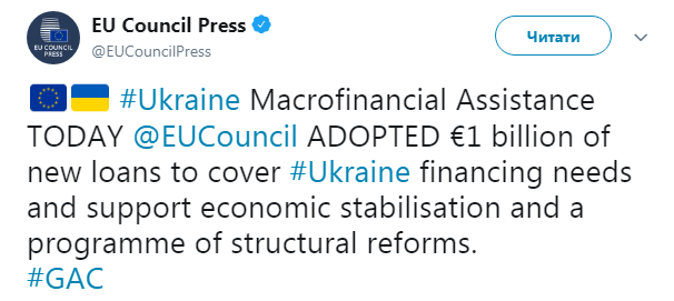 Совет ЕС утвердил 1 млрд евро помощи для Украины
