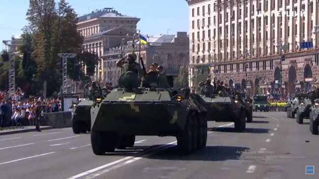 День незалежності 2018: онлайн-трансляція