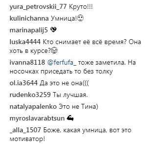 &quot;Спортивна леді&quot;: Тіна Кароль вразила фізичною формою (відео)