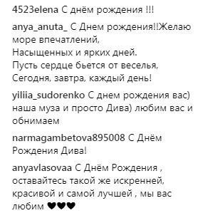 День народження Ані Лорак: співачка святкує 40-річчя (фото)