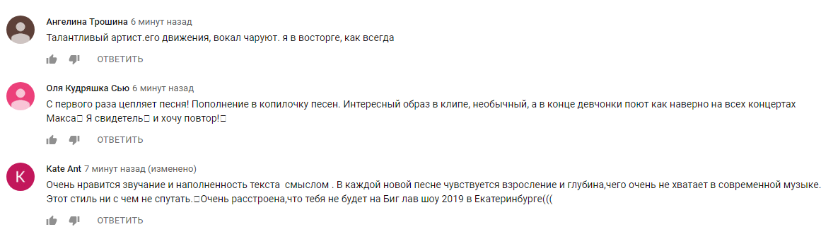 В новом клипе "Берега" Макс Барских возвращает моду на 80-е