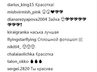 "Самая шикарная синьорита": Каменских порадовала поклонников нежным фото