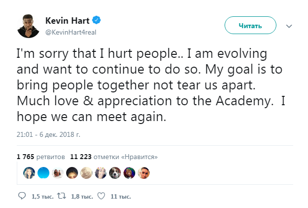 Оскар 2019: в США разгорелся новый гомофобный скандал с ведущим