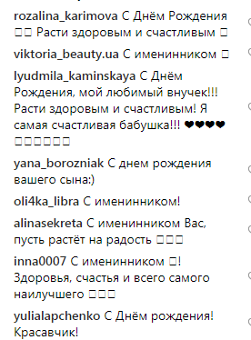 "Любимый рыжик": Слава Каминская трогательно поздравила сына