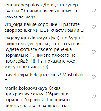 "Моя любов": Джамала розчулила мережу ніжним фото з синочком
