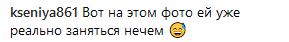 &quot;Боевая готовность&quot;: Лобода взбудоражила фанов откровенным фото