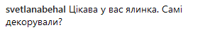 "Какое счастье": Фреймут умилила душевными семейными традициями