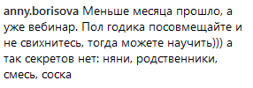 Молодая мама Регина Тодоренко уже вернулась на работу