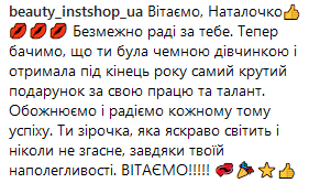 Переможниця Модель XL потрапила на обкладинку модного глянцю