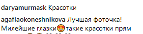 "Томный взгляд от мамы": Лобода очаровала сеть новогодним фото с дочкой