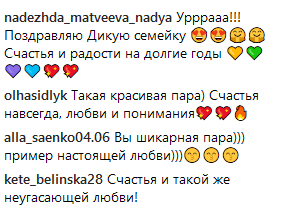 "Держи мою руку всегда": Ребрик трогательно поздравила мужа с годовщиной