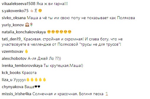 "Кидай все, полетіли": Єфросиніна показала відверті фото з відпустки