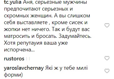 &quot;І це мама трьох дітей?&quot;: Седокова з &quot;соковитими кавунами&quot; вразила соцмережу