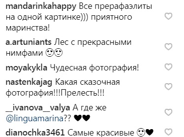 "Лес с прекрасными нимфами": беременная Тодоренко устроила с подругами baby shower