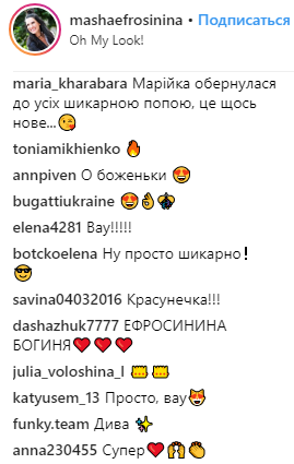 &quot;Неземная красота&quot;: Ефросинина в блестящем платье восхитила поклонников