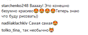 "Что-то новенькое": Тина Кароль впечатлила фанов необычным образом