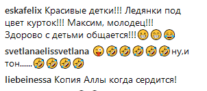 "Казкові дітки": Максим Галкін розчулив кумедним зимовим відео з сином та донькою