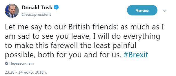 Саміт ЄС щодо завершення роботи над угодою про Brexit відбудеться 25 листопада