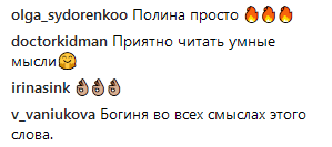 Жена Ступки "засветила" точеную фигуру и пышный бюст