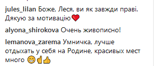 "Кавалер сидит и лайкает": Леся Никитюк показала, куда отправилась отдыхать
