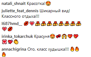 "50 оттенков синего": Джамала в купальнике восхитила стройной фигурой