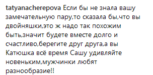 "Важливо бути загадкою": Катерина Кухар розкрила секрет жіночої привабливості