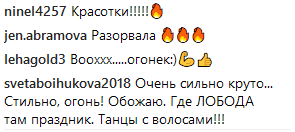 &quot;Затмила всех&quot;: Лобода восхитила сеть раскрепощенным откровенным танцем