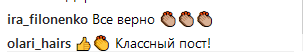 "Летят воздушные замки": Полина Логунова назвала главную ошибку худеющих