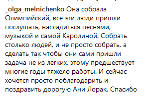 &quot;Чистый лист бумаги&quot;: Ани Лорак презентовала фильм о создании шоу DIVA