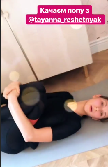 Леся Никитюк показала, как занимается спортом с известной подругой