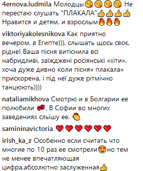 "Тільки уявіть": гурт KAZKA похвалився новим вражаючим досягненням