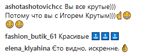 "Теплый вечер": Лорак с подругой провела незабываемое время в мужской компании