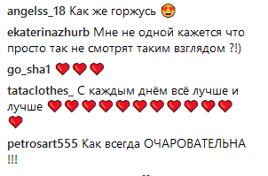 "Когда они признаются?" Каменских в дерзком мини засмотрелась на Потапа