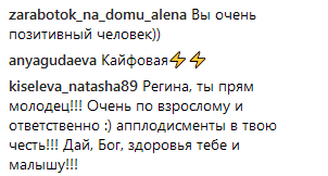 "Приятно и безболезненно": Тодоренко раскрыла простой секрет легких родов