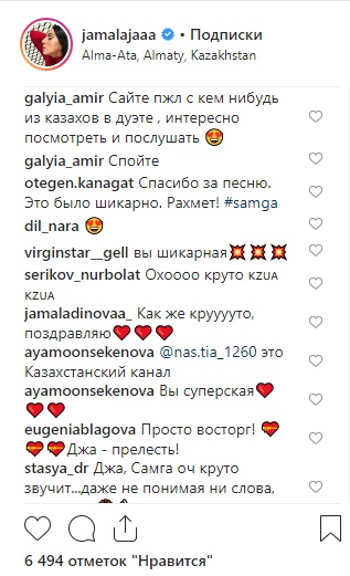 Ультрамодно: Джамала в новому образі розповіла про прем'єру синглу