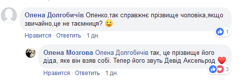 Известный певец сменил имя и покорил судей шоу Голос країни 9