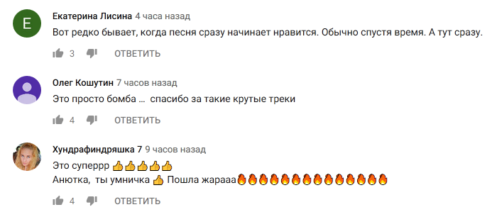 "Я была очень зла": Седокова представила дерзкий трек-ответ сопернице