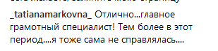 "Пойду разбираться": Регина Тодоренко призналась, как поступает с обидчиками