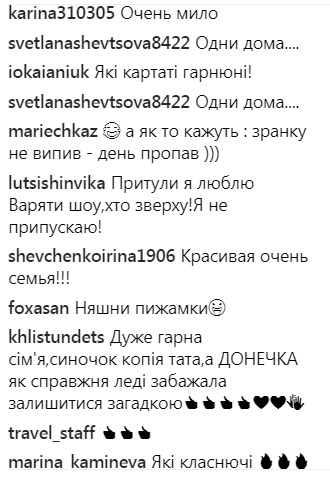 "Клетчатые гарнюни": новогодний Притула с семьей порадовали фанатов милым фото
